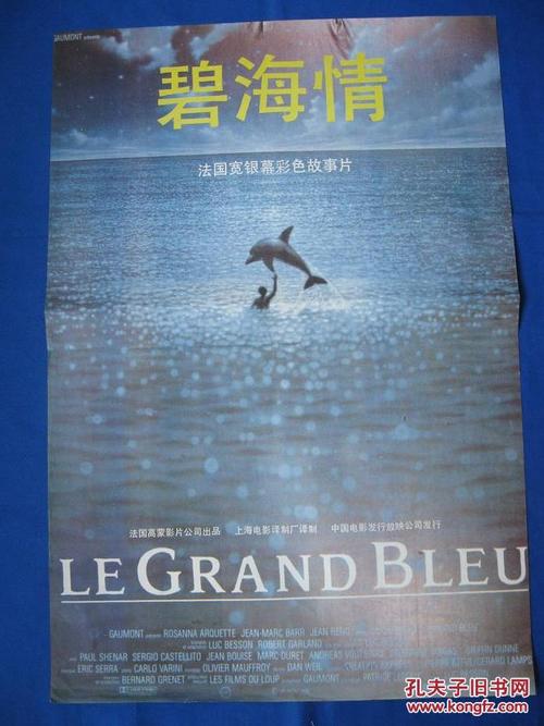 本科文凭哪里能买到